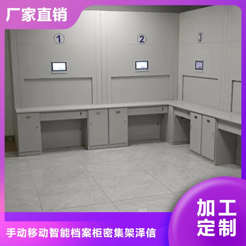 大量现货供应商家【泽信】东方市密集档案存放柜