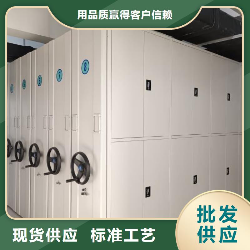 厂家供货【泽信】凉片密集柜