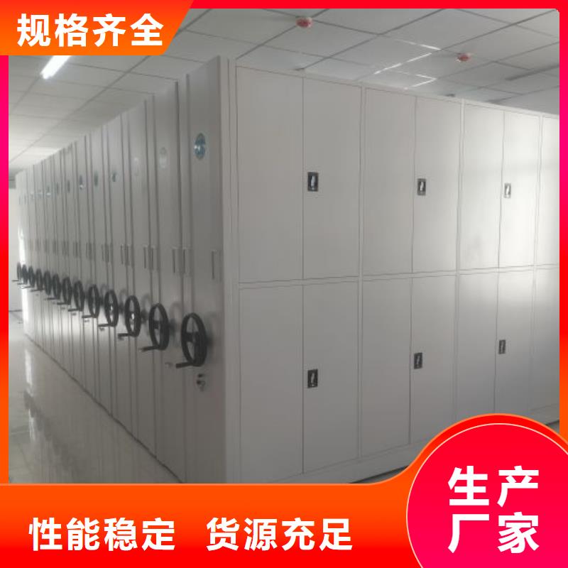 现货供应订购电话【泽信】切片密集柜