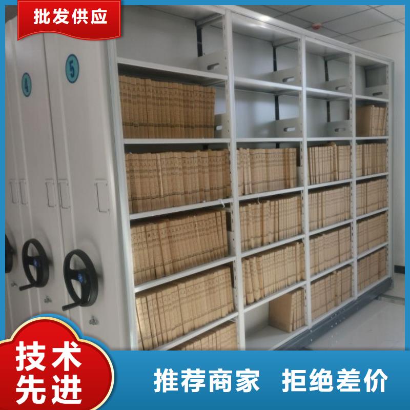 厂家的好处和积影响【泽信】图书密集架