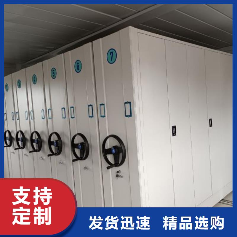 有现货的【泽信】移动型密集架