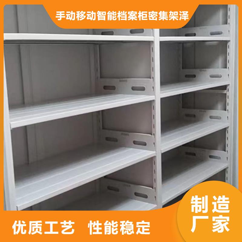 优惠促销【泽信】密集书柜