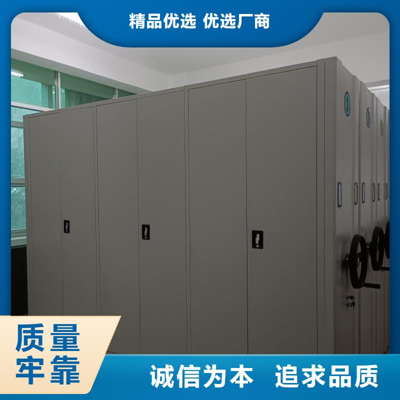 专业销售抽斗式密集柜-价格优惠