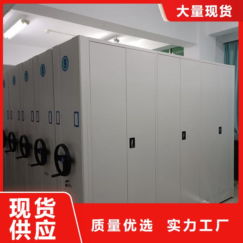 有现货的【泽信】移动型密集架