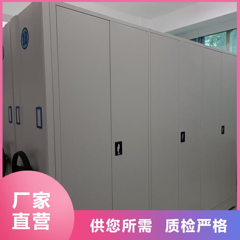 厂家拿货【泽信】全封闭式档案密集架