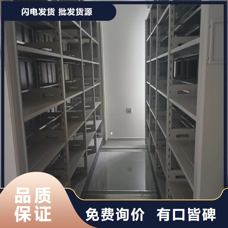 有现货的【泽信】移动型密集架