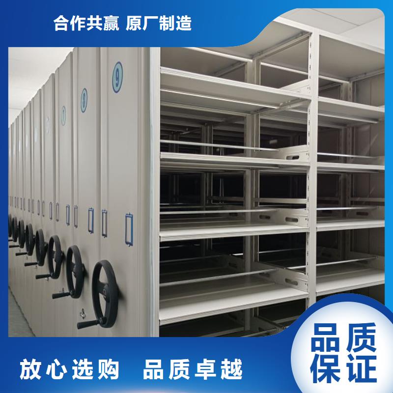 电动档案柜-电动档案柜专业生产