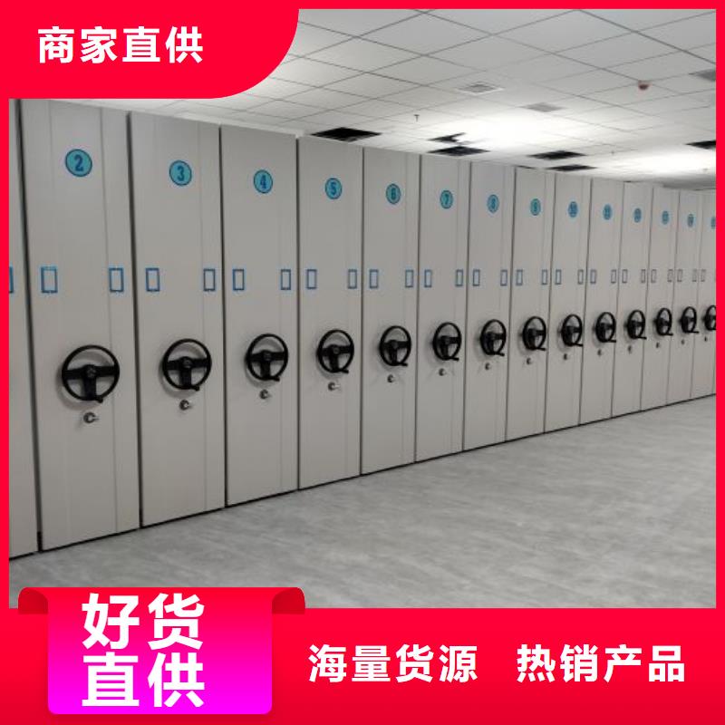 现货供应订购电话【泽信】切片密集柜