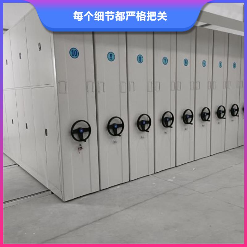 电动档案柜-电动档案柜专业生产