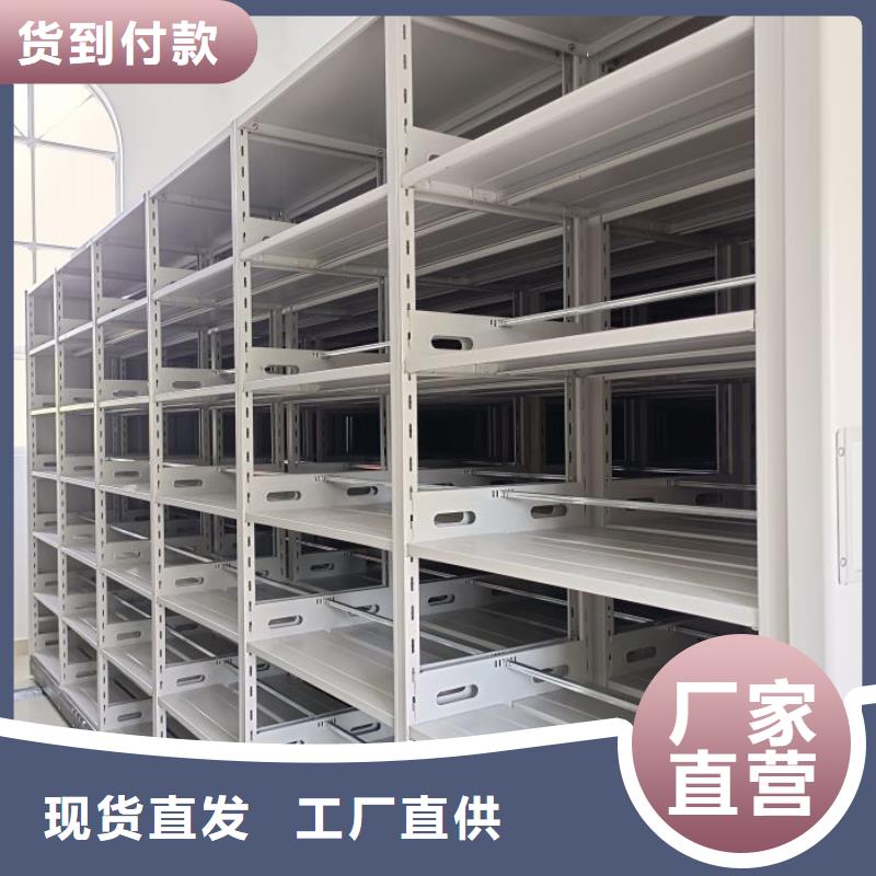 厂家拿货【泽信】全封闭式档案密集架