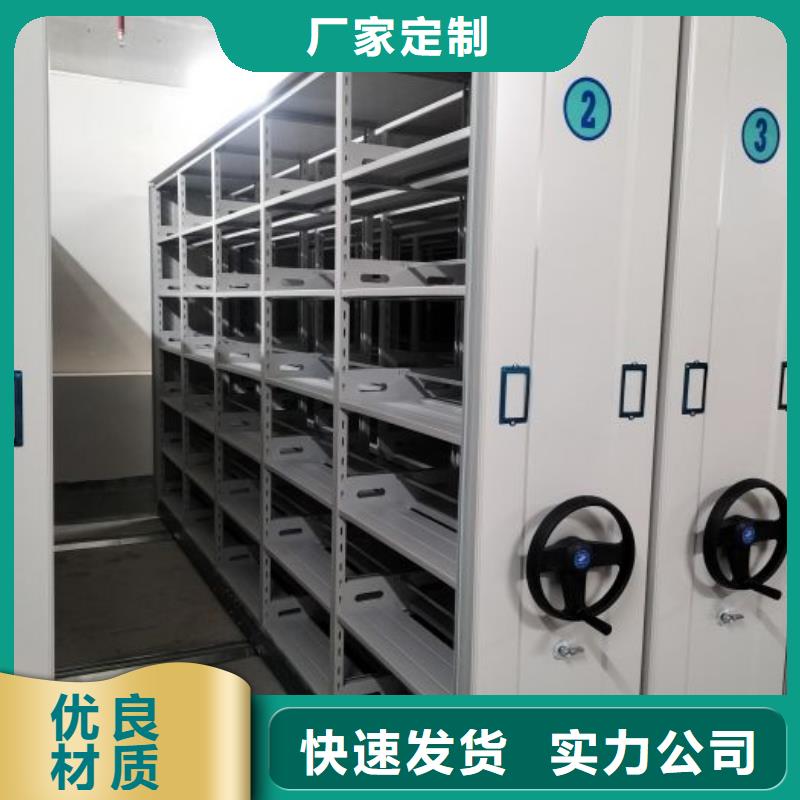 免费送货【泽信】人事档案密集架