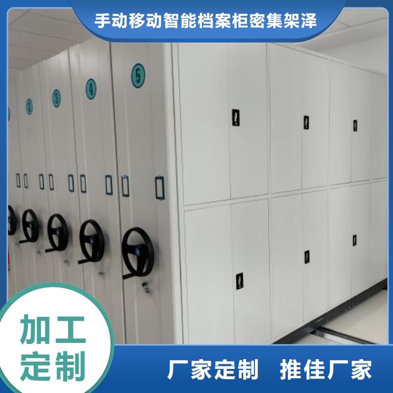 公司报价【泽信】半封闭手摇密集架