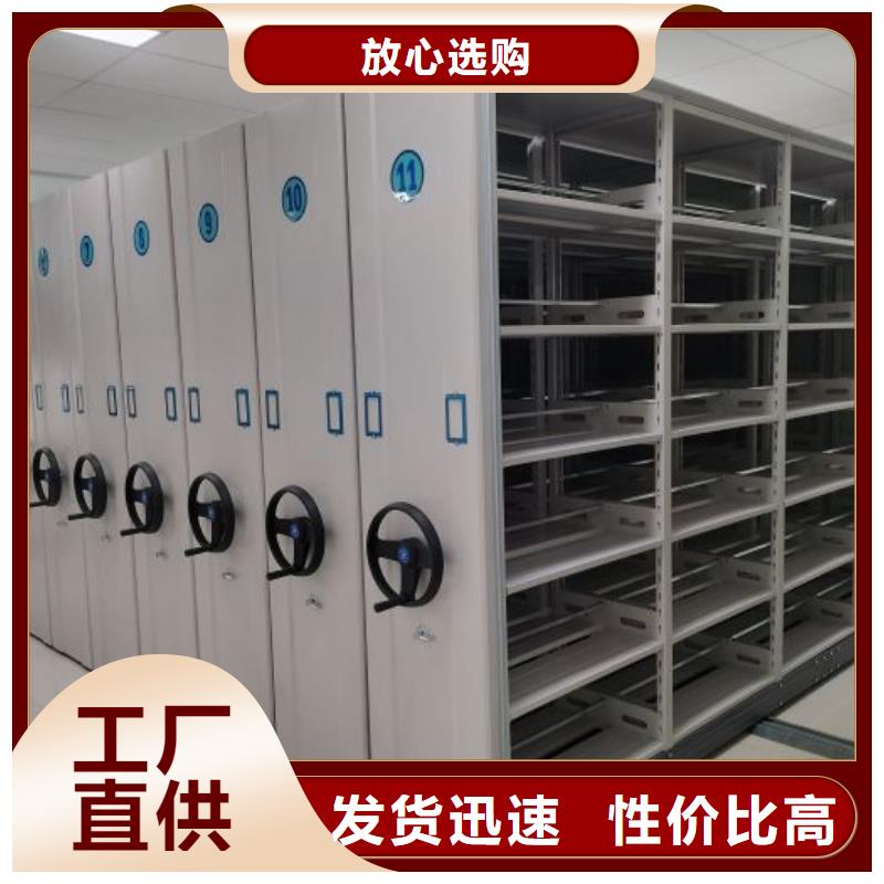 厂家现货供应【泽信】导轨式档案柜