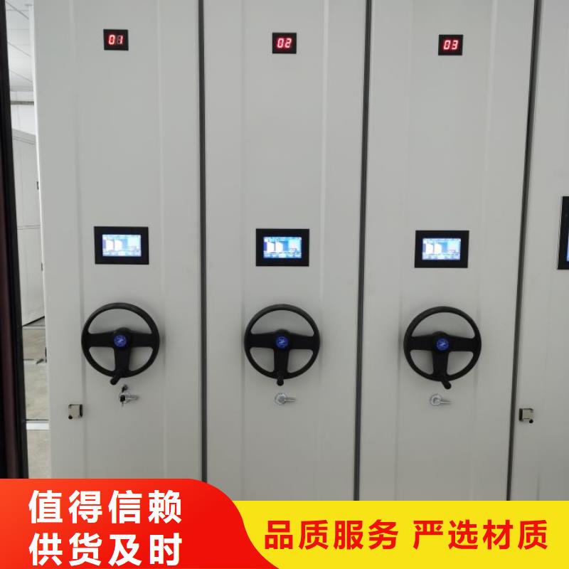 联系电话【泽信】密集手动型档案柜