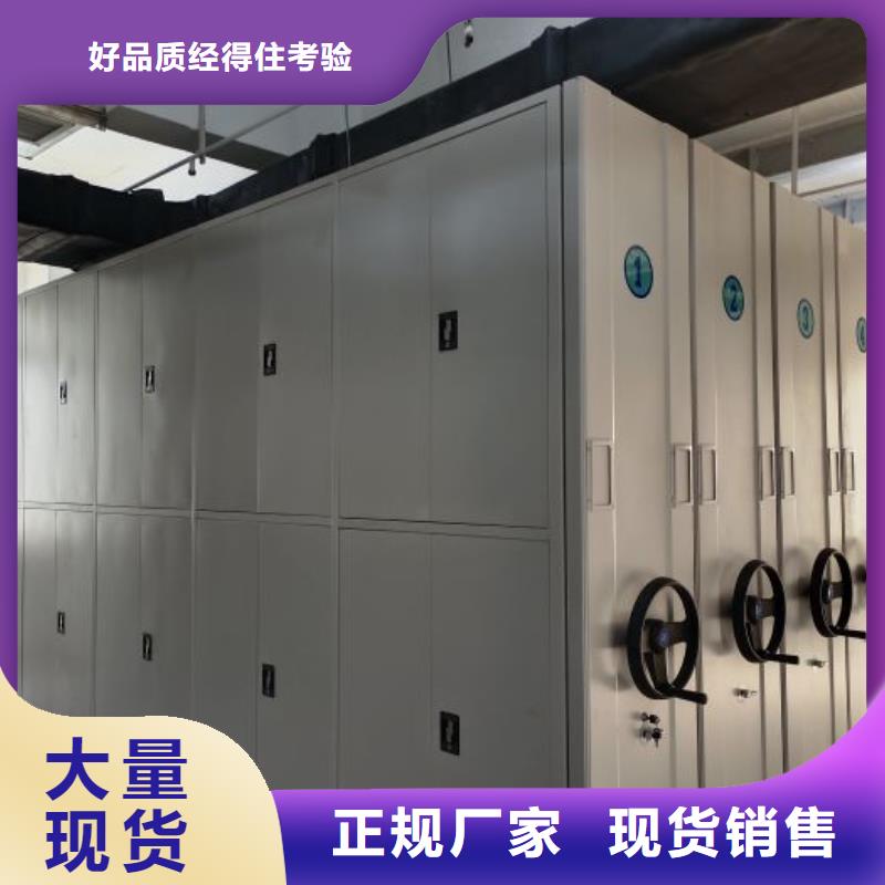 质量优的回转档案柜品牌厂家