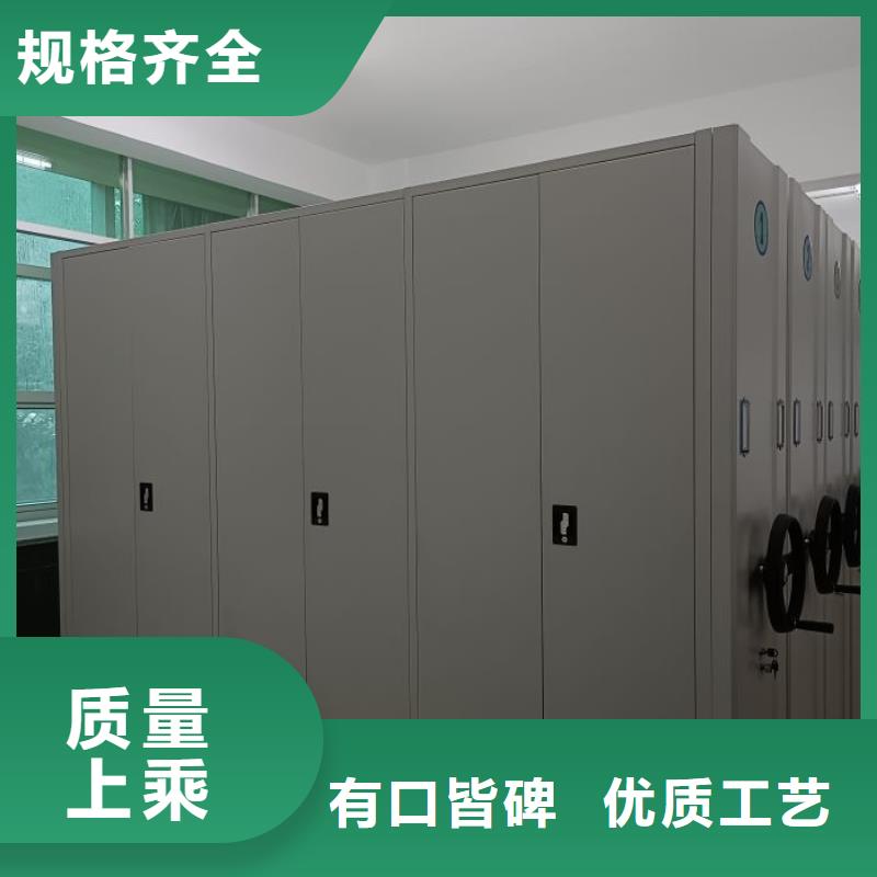 诚信互利【泽信】密集档案橱