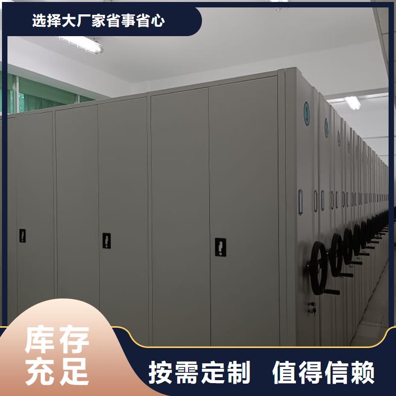 厂家现货供应【泽信】导轨式档案柜