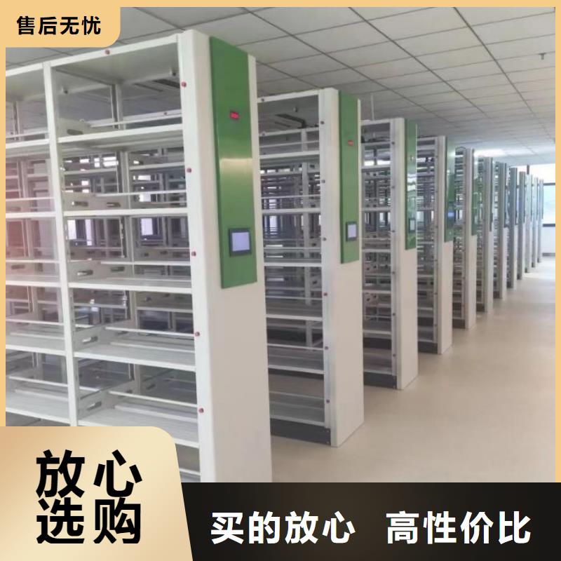 产品分类选择的相关知识【泽信】档案管理密集柜