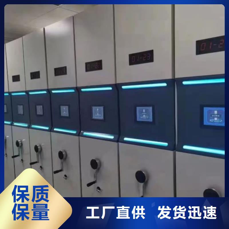 产品分类选择的相关知识【泽信】档案管理密集柜