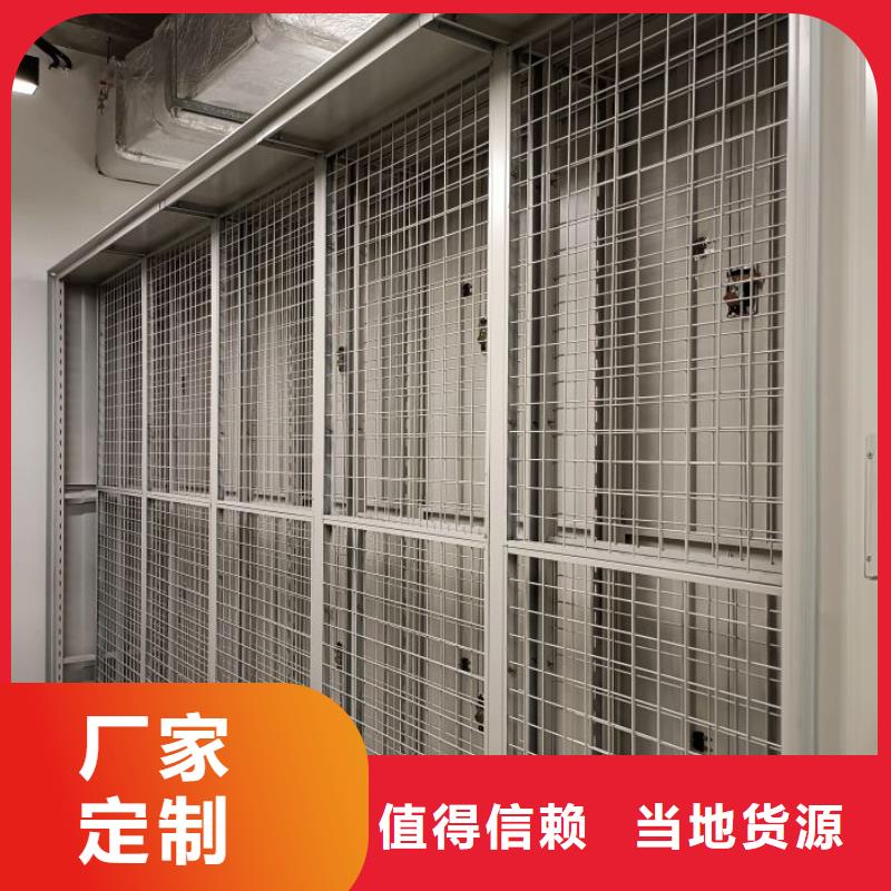 厂家现货供应【泽信】密集式移动档案柜
