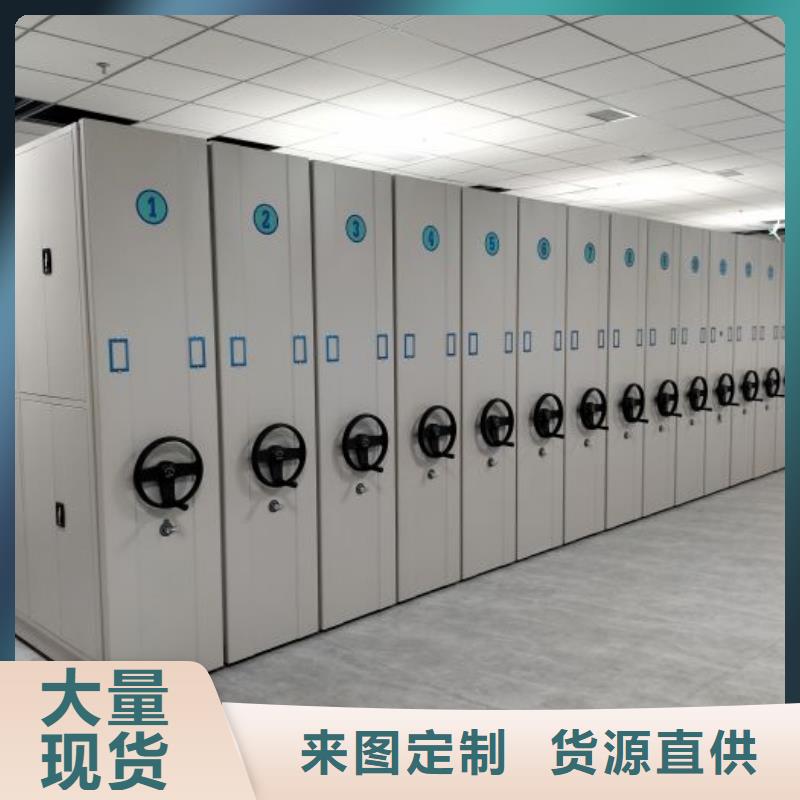 公司报价【泽信】半封闭手摇密集架