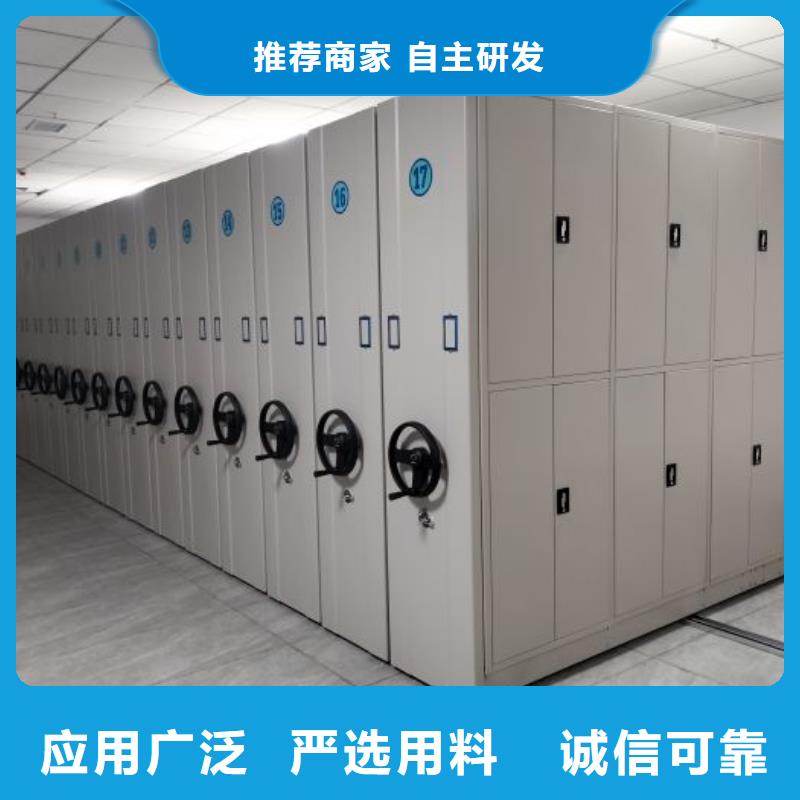 联系电话【泽信】密集手动型档案柜