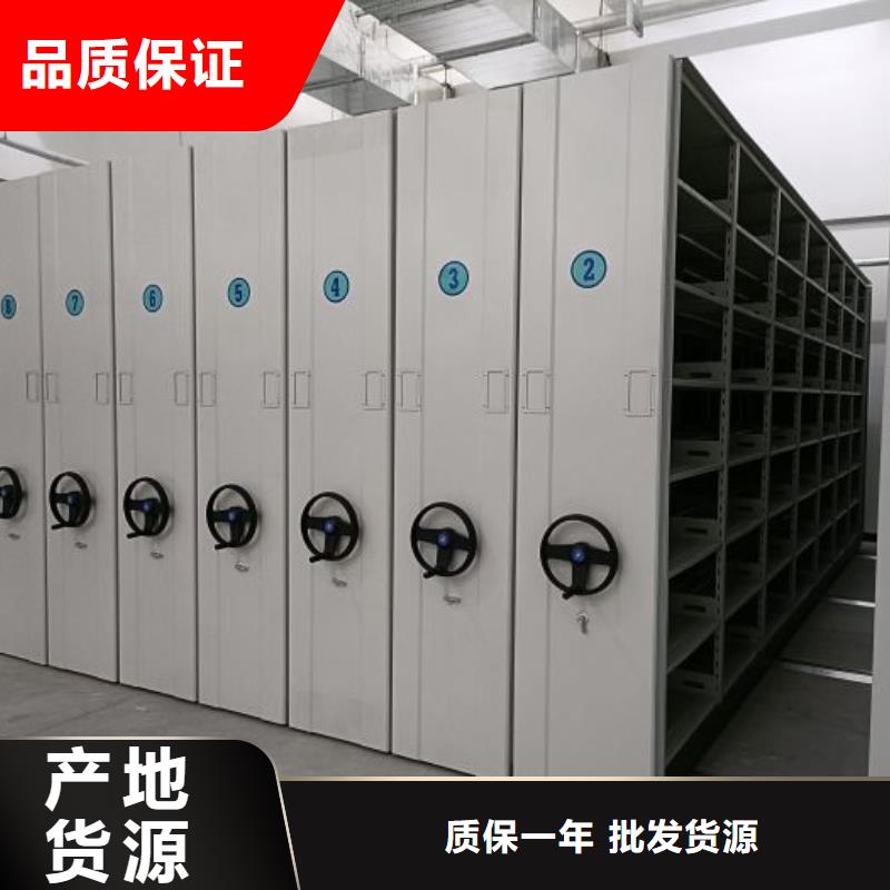真诚相待【泽信】金属密集柜