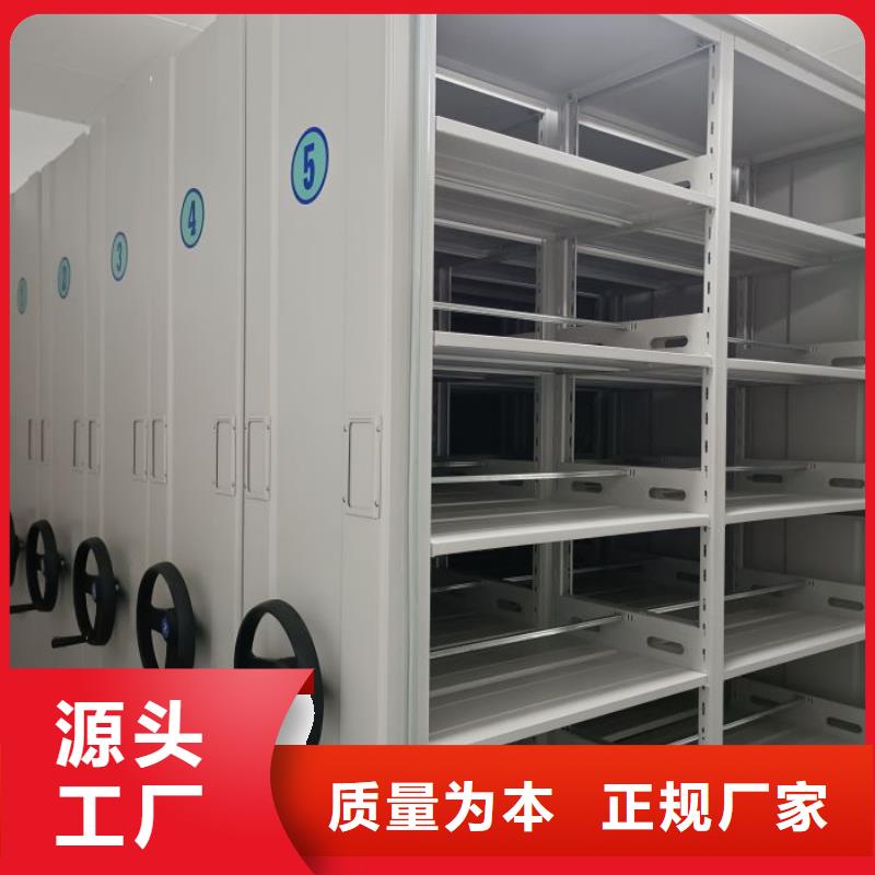 追求至善【泽信】行走式密集柜