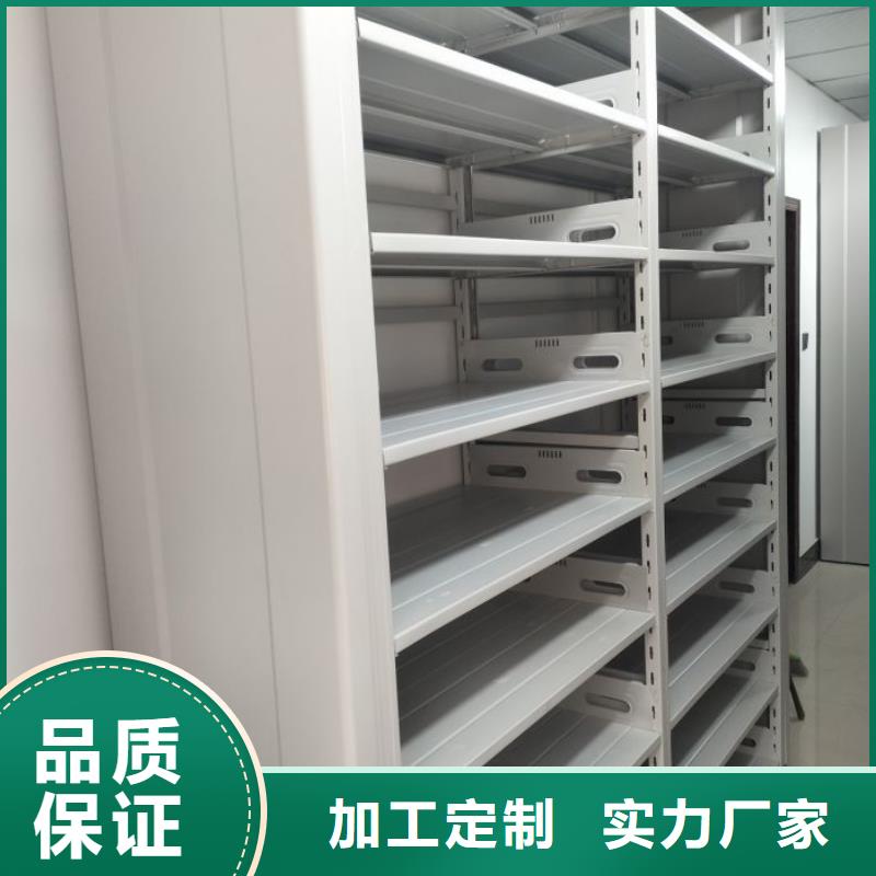 公司报价【泽信】半封闭手摇密集架