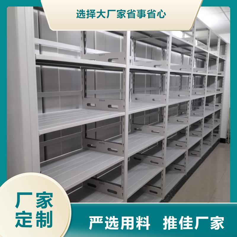 公司报价【泽信】半封闭手摇密集架