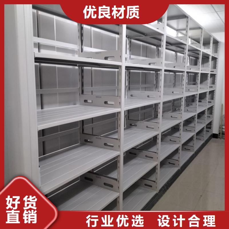 厂家现货供应【泽信】导轨式档案柜