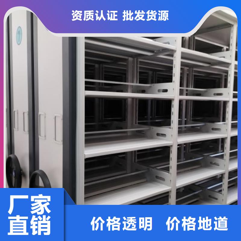 功能及特点产品的选用原则有哪些【泽信】底图密集架