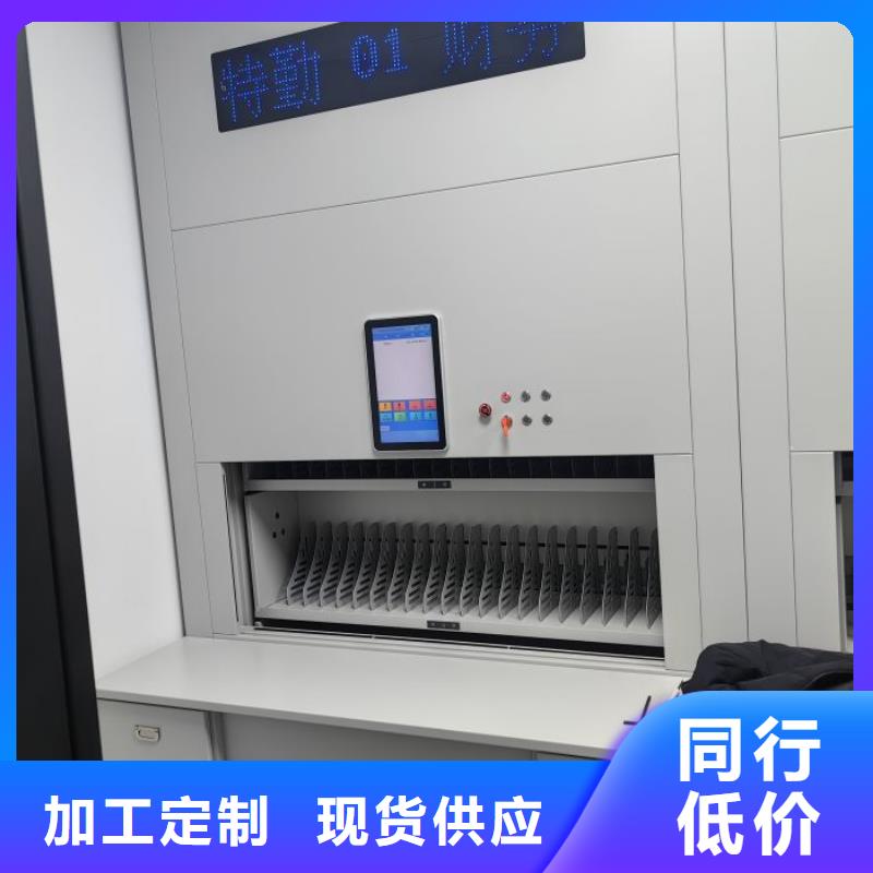 上门维修【泽信】档案馆密集柜