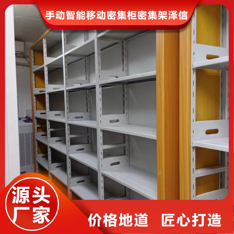 功能及特点产品的选用原则有哪些【泽信】底图密集架