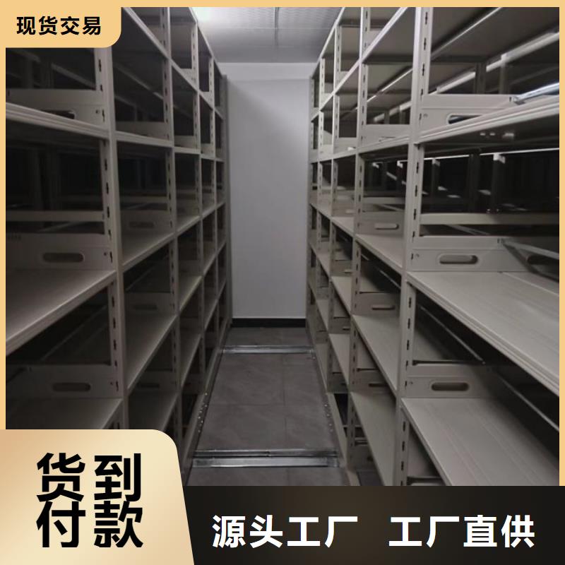 遵守守信【泽信】档案管理密集架