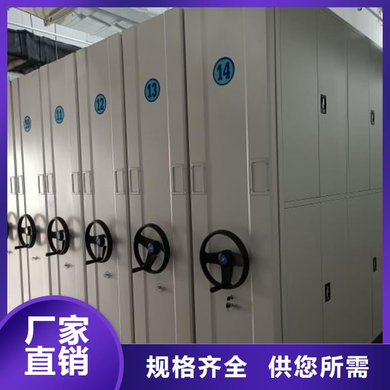 功能及特点产品的选用原则有哪些【泽信】底图密集架