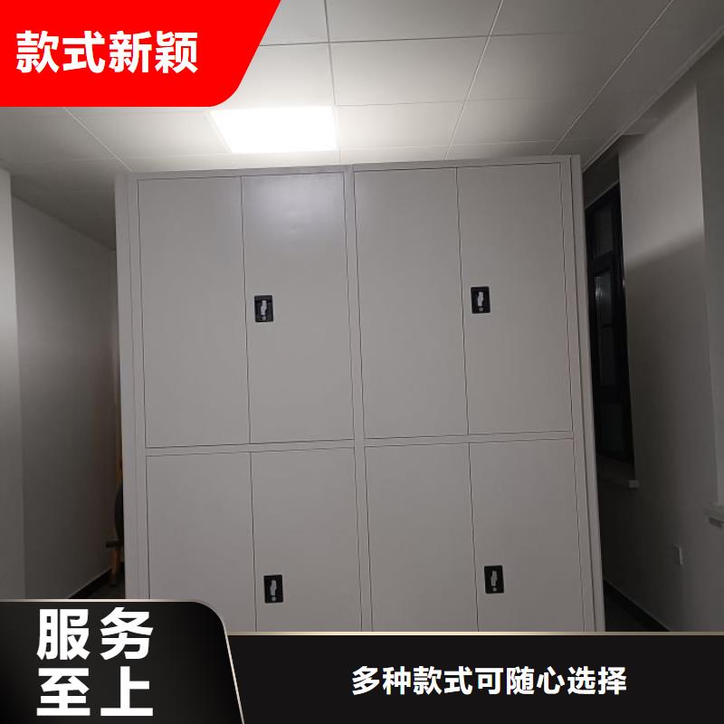 技术指导【泽信】全封闭式密集柜
