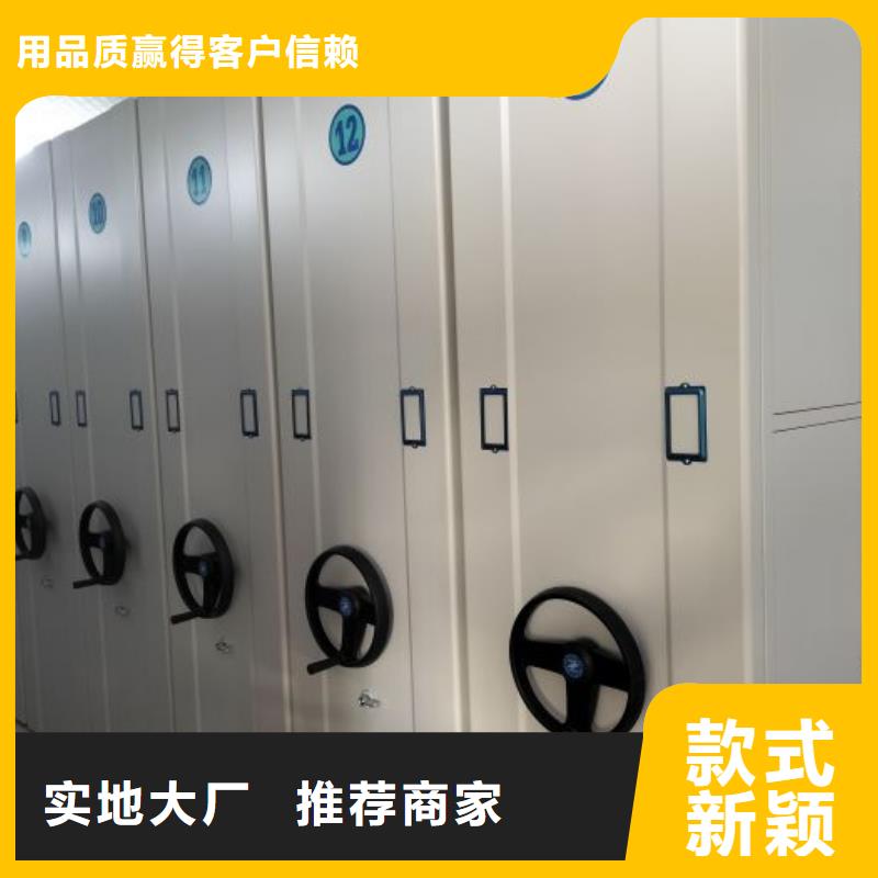 施工电话【泽信】手摇财务凭证密集架