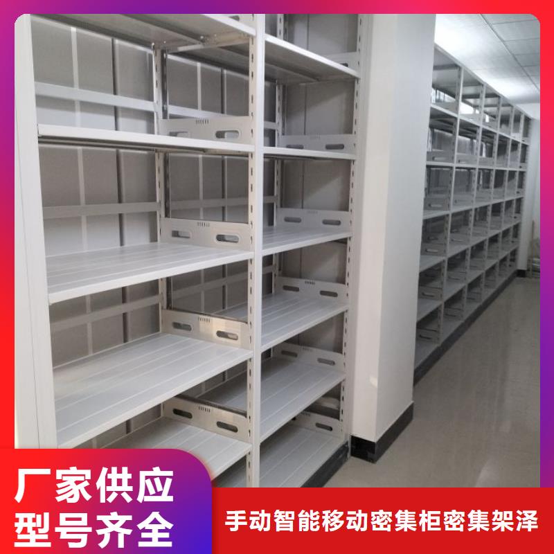 功能及特点产品的选用原则有哪些【泽信】底图密集架