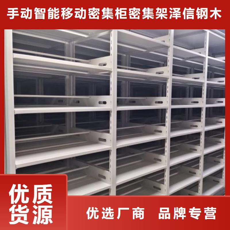 哪里便宜【泽信】电动智能移动密集架