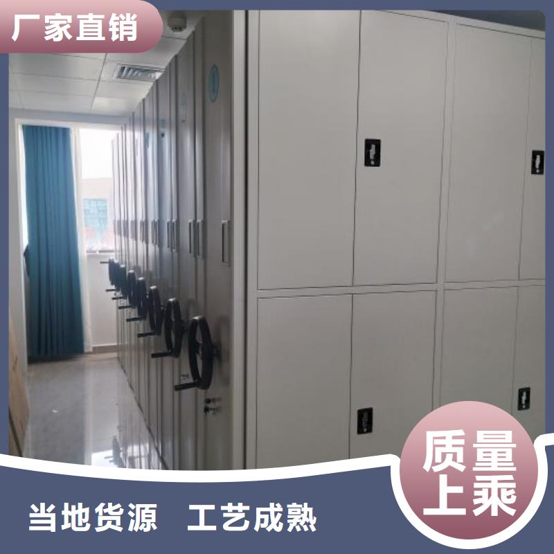 技术指导【泽信】全封闭式密集柜