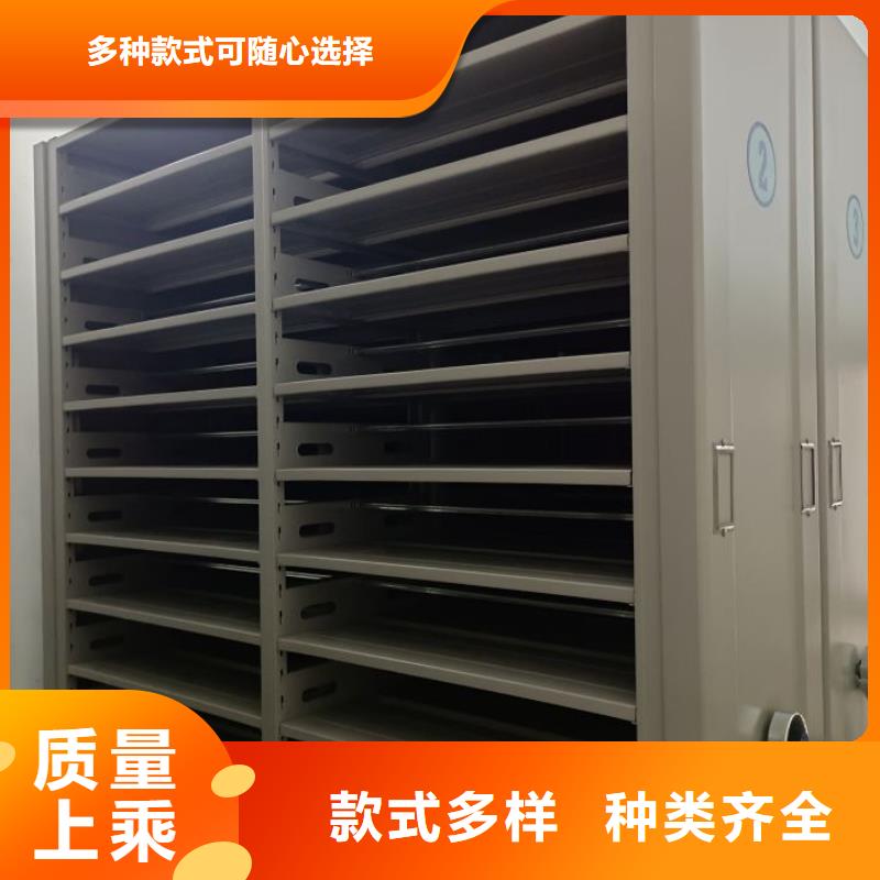 可靠的密集架档案密集柜生产厂家
