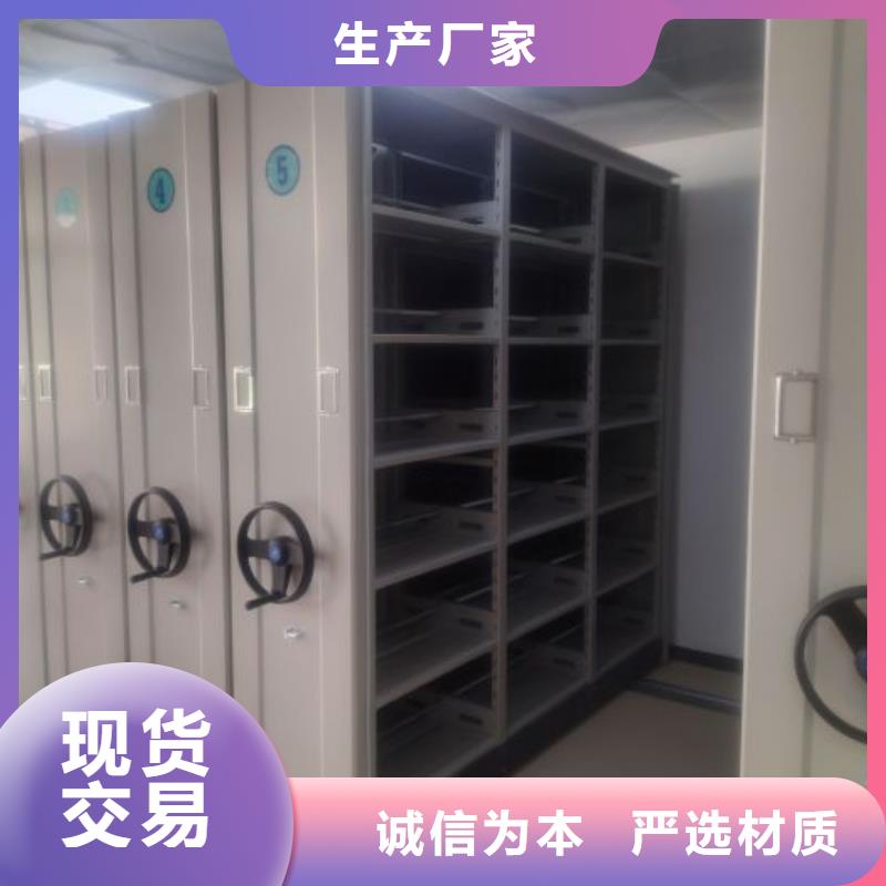 立足市场【泽信】全封闭式档案密集架