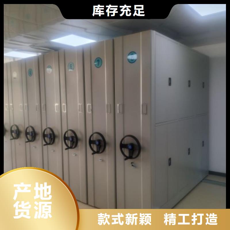 厂家哪家好【泽信】鹤岗【本地】档案库密集柜