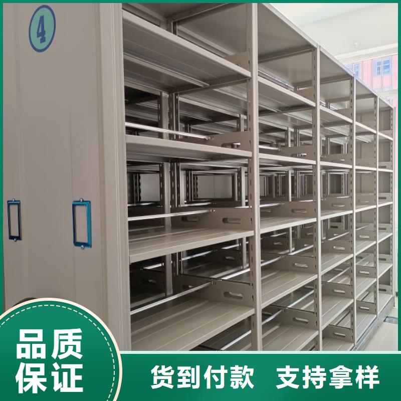 遵守守信【泽信】档案管理密集架
