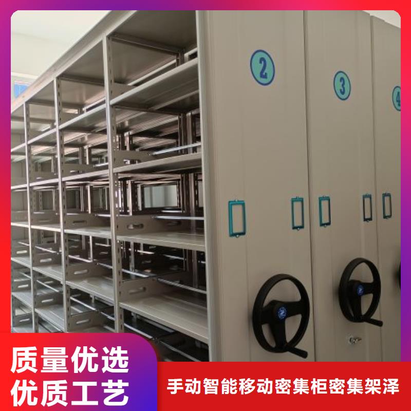 可靠的密集架档案密集柜生产厂家