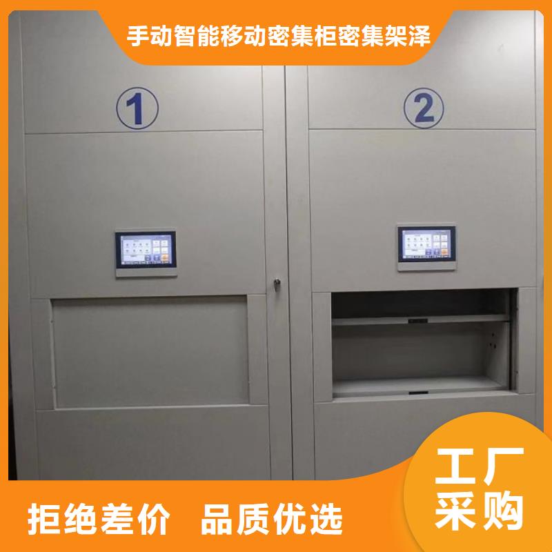 厂家哪家好【泽信】(鹤岗)【本地】档案库密集柜