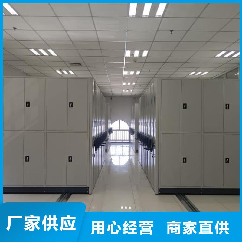 移动档案柜全国送货
