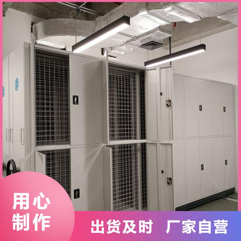 厂家服务为先【泽信】办公密集架