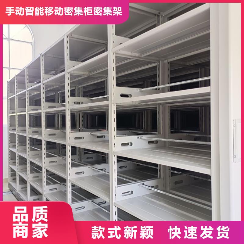 放心满意【泽信】密集资料铁皮柜